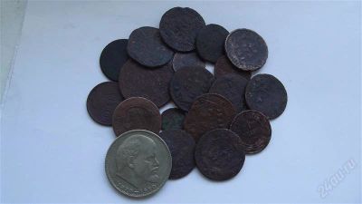 Лот: 1881693. Фото: 1. 18 царских монет+ презент. Россия до 1917 года