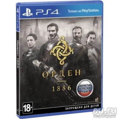 Лот: 8219030. Фото: 1. The Order 1886 PS4 диск (Возможен... Игры для консолей