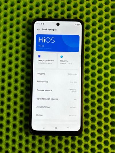 Лот: 25883512. Фото: 1. Смартфон Tecno Pova Neo 3 4/128гб... Смартфоны