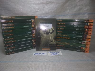 Лот: 25728332. Фото: 1. озр...вбр..(2092319) серия Азбука... Художественная