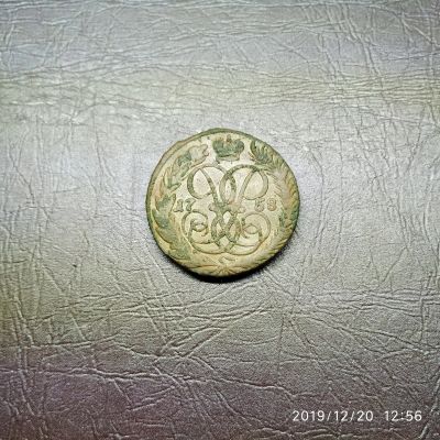 Лот: 15214890. Фото: 1. 2 копейки 1758 елизавета (4). Россия до 1917 года