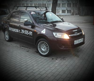 Лот: 9449353. Фото: 1. Автоинструктор. Другие (обучение, тренеры)