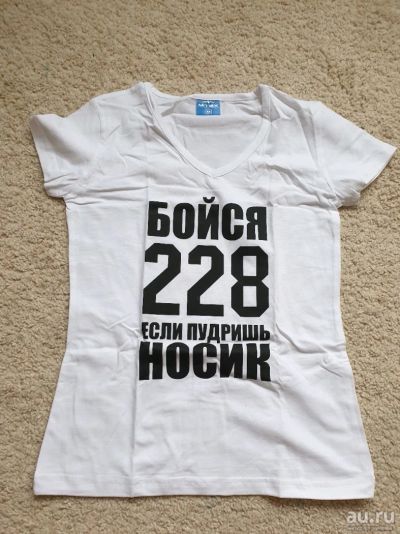 Лот: 13378905. Фото: 1. Футболка женская "228" новая. Футболки, топы и майки