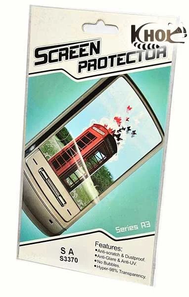 Лот: 4810052. Фото: 1. Защитная пленка Screen Protector... Защитные стёкла, защитные плёнки