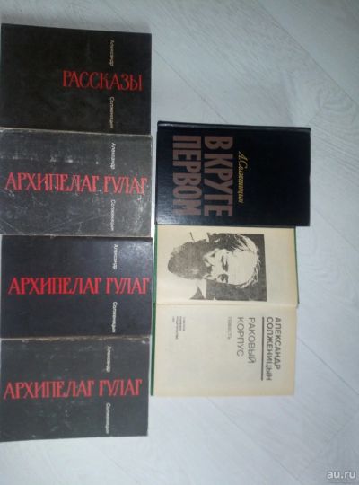 Лот: 17450597. Фото: 1. Книги. Художественная
