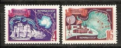 Лот: 1571426. Фото: 1. 1970 (3776) 150 л экспедиция Антарктида... Марки