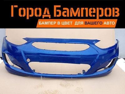 Лот: 7581589. Фото: 1. Новый заводской Синий бампер на... Кузов
