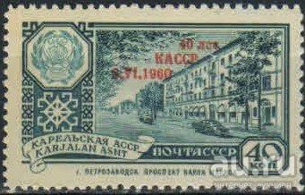 Лот: 18521990. Фото: 1. 1960, 4 июня. 40-летие Карельской... Марки