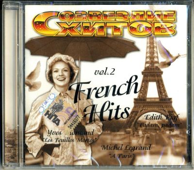 Лот: 9442413. Фото: 1. VA-French Hits vol.2 CD © 2007... Аудиозаписи