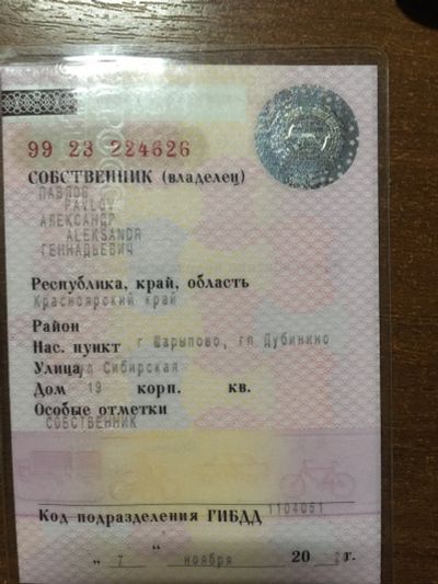 Лот: 24009322. Фото: 1. ВАЗ 2106 на запчасти. Автомобили