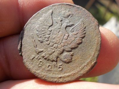 Лот: 14730078. Фото: 1. Неплохие 2 копейки 1825 года... Россия до 1917 года