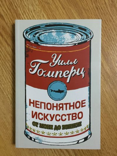 Лот: 15618885. Фото: 1. Книга. Художественная