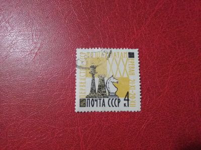 Лот: 16373034. Фото: 1. марка #54. Марки
