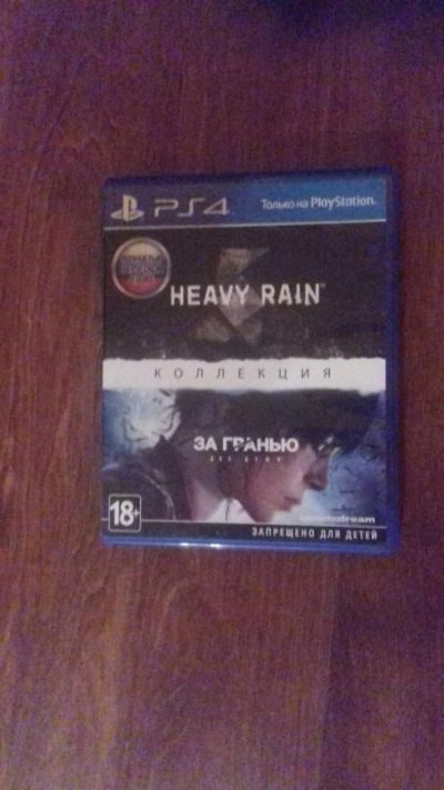 Лот: 11137216. Фото: 1. Коллекция Heavy Rain и За гранью... Игры для консолей