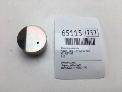 Лот: 20403583. Фото: 1. Толкатель клапана Nissan Teana... Двигатель и элементы двигателя