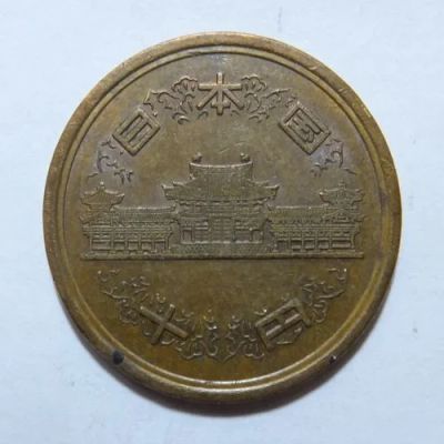 Лот: 3730340. Фото: 1. Япония 10 йен 1992г. Азия