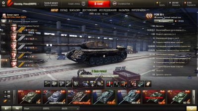 Лот: 3652160. Фото: 1. Аккаунт World of Tanks. Игры для ПК