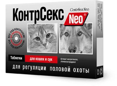 Лот: 16213722. Фото: 1. Таблетки Neo для кошек и сук. Косметика для животных