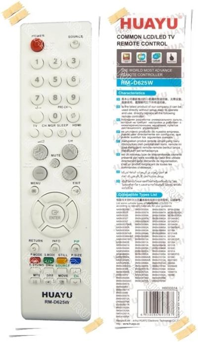 Лот: 10836133. Фото: 1. Пульт универсальный Samsung RM-625W... Пульты ДУ