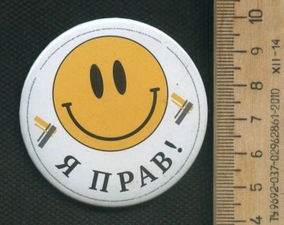 Лот: 17743388. Фото: 1. ( №9562) значки детство,Смайлик. Сувенирные