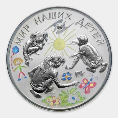 Лот: 15139306. Фото: 1. 3 рубля 2011 года Международная... Россия после 1991 года