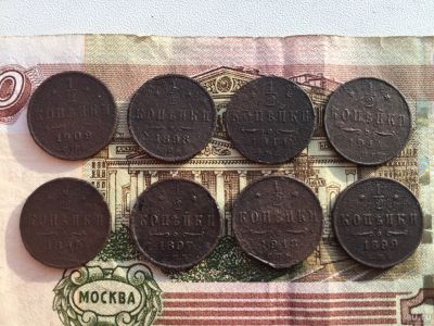 Лот: 13021768. Фото: 1. Лот монет 1/2 копейки Николая... Россия до 1917 года