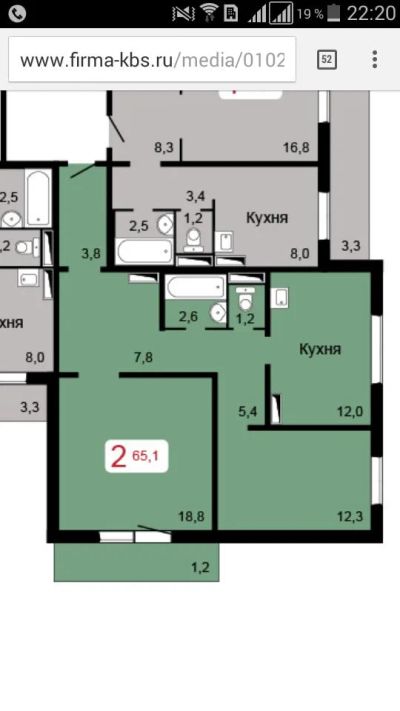 Лот: 7330504. Фото: 1. Сдам 2 комнатную квартиру. Калинина... Квартиры, студии