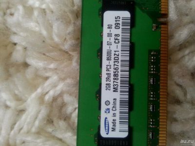 Лот: 9009995. Фото: 1. Samsung DDR3 PC3-8500U 2 Гб (M378B5673DZ1-CF8... Оперативная память