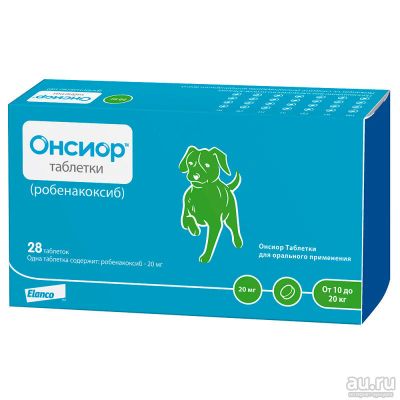 Онсиор 5мг Для Собак Купить