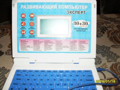 Лот: 6761915. Фото: 1. Развивающий компьютер. Электронные