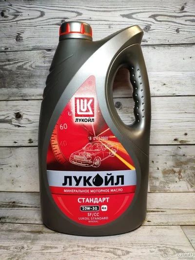 Лот: 13756615. Фото: 1. Масло моторное Лукойл Стандарт... Масла, жидкости