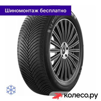 Лот: 25629273. Фото: 1. Alpin 7 235/55 R18 104H. Шины