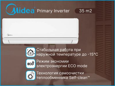 Лот: 20422128. Фото: 1. Настенная сплит-система Midea... Кондиционеры, сплит-системы