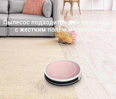 Лот: 15104390. Фото: 1. Робот Пылесос Ilife V7S PLUS Робот-пылесос... Пылесосы, паровые швабры