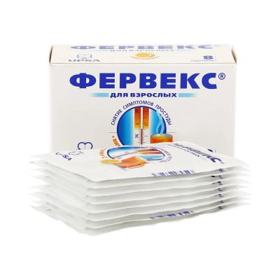 Лот: 23712874. Фото: 1. Фервекс с сахаром пор. N8. Лекарства