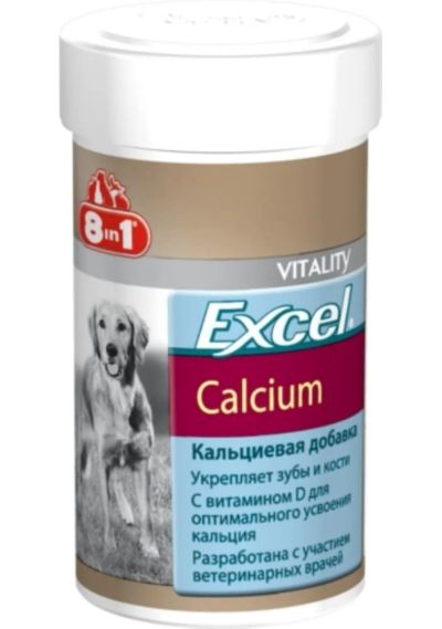 Лот: 7073384. Фото: 1. Витамины 8in1 Excel Calcium для... Косметика для животных