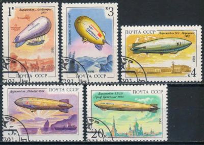 Лот: 20746805. Фото: 1. 1991, июль. Дирижаблестроение... Марки