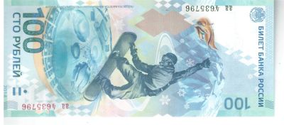Лот: 3560517. Фото: 1. Сочи 2014 Сотня,100 рублей. Россия, СССР, страны СНГ