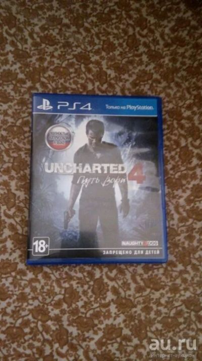 Лот: 9646154. Фото: 1. Uncharted 4 rus. Игры для консолей