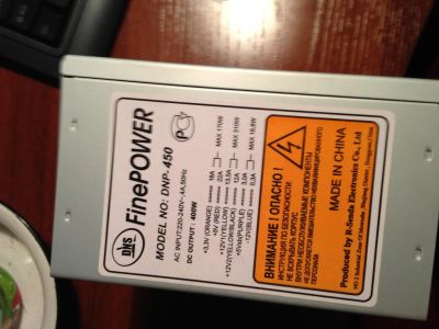 Лот: 4896868. Фото: 1. Блок Питания DNS FinePower DNP-450... Корпуса, блоки питания