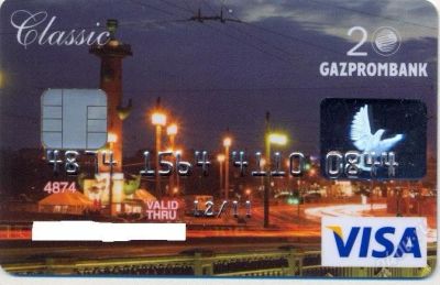 Лот: 2761053. Фото: 1. БК Гапромбанк. Юбилейная. 20 лет... Телефонные, пластиковые карты