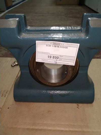 Лот: 14923335. Фото: 1. SCM 1-15/16 DODGE Корпусный подшипниковый... Запчасти для промышленного оборудования