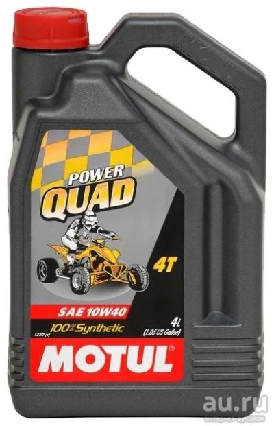 Лот: 16495019. Фото: 1. Масло MOTUL Power Quad 4T 10w40... Масла, жидкости