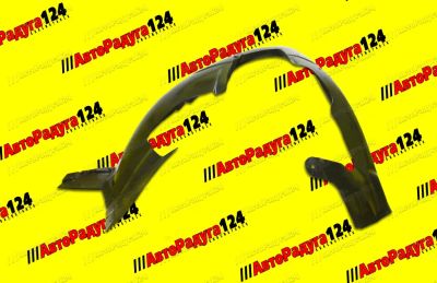 Лот: 20015983. Фото: 1. Подкрылок Chevrolet Cruze (2009-... Кузов