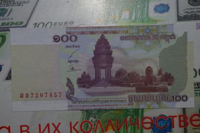 Лот: 4823677. Фото: 1. Камбоджа 100 риэлей 2001 года. Азия