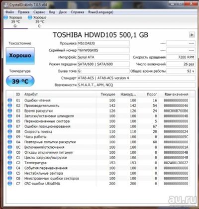 Лот: 8860848. Фото: 1. Жесткий диск SATA-3 500Gb Toshiba... Жёсткие диски (HDD)