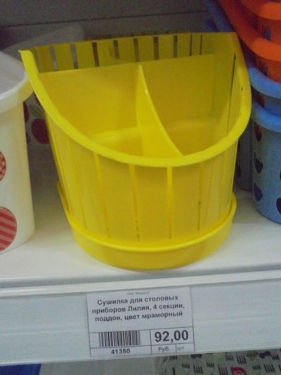 Лот: 8546769. Фото: 1. Подставка для столовых приборов... Другое (посуда, кухонная утварь)
