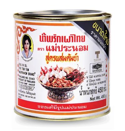 Лот: 20533355. Фото: 1. Чили в масле для Том Ям (Chilli... Приправы, специи