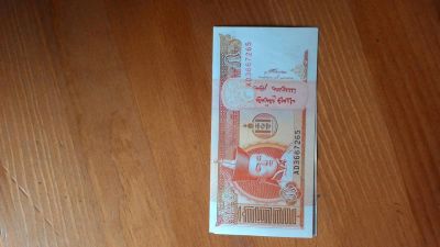 Лот: 5410984. Фото: 1. Монголия 5 тугриков 2008 г. пресс. Россия, СССР, страны СНГ