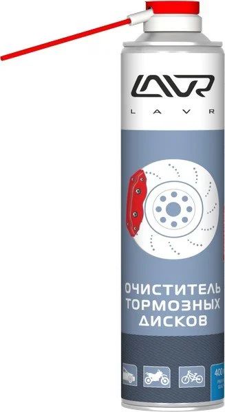 Лот: 14502211. Фото: 1. Очиститель тормозных дисков LAVR... Средства по уходу
